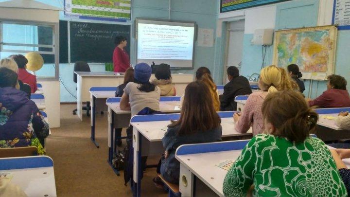 Республиканская родительская конференция «Казахстанские родители XXI века: Стань примером своему ребенку», родители 2-4 классов