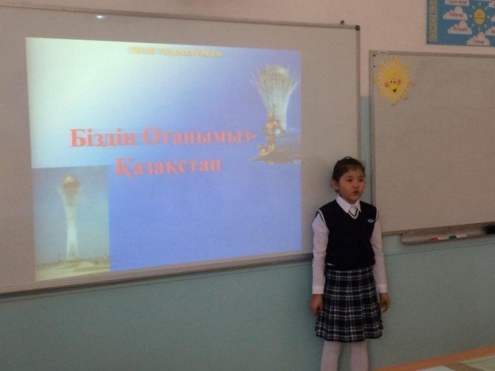 Пәндік апталық