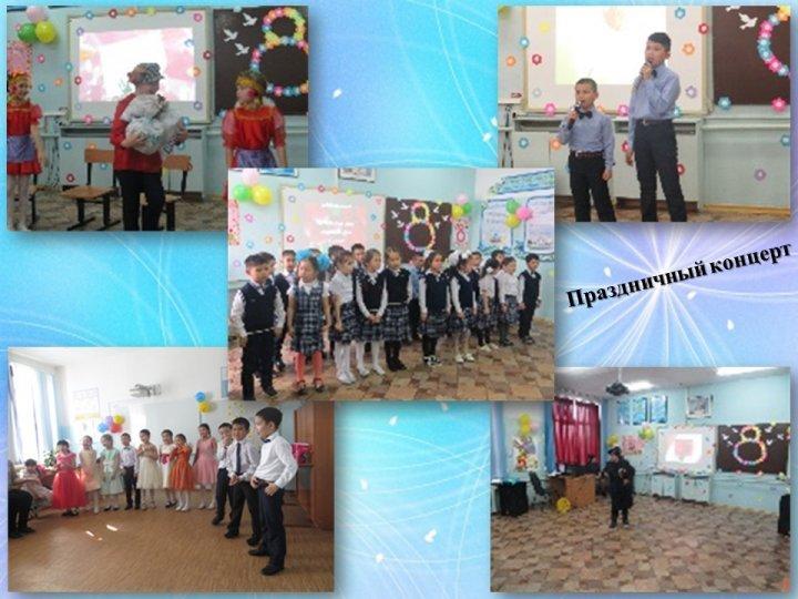 8-наурыз - халықаралық әйелдер мерекесі