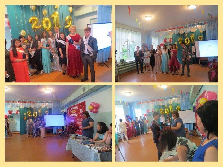 Аттестатты тапсыру. Вручение аттестатов