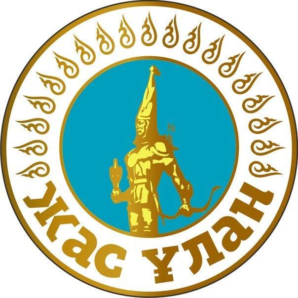 "Жас Ұлан" және "Жас Қыран" қатарына қосылу. Прием в ряды "Жас Ұлан" и "Жас Қыран"