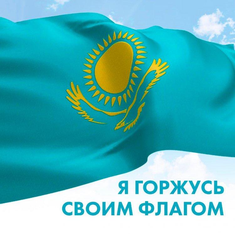Я горжусь своим флагом!