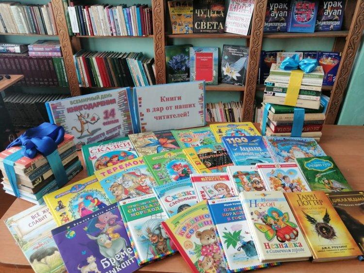 Халықаралық Кітап сыйлау күні. Международный день дарения книг.