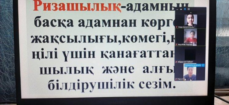 "Ризашылық және алғыс білдірушілік" тақырыбында өткен сынып сағаттары