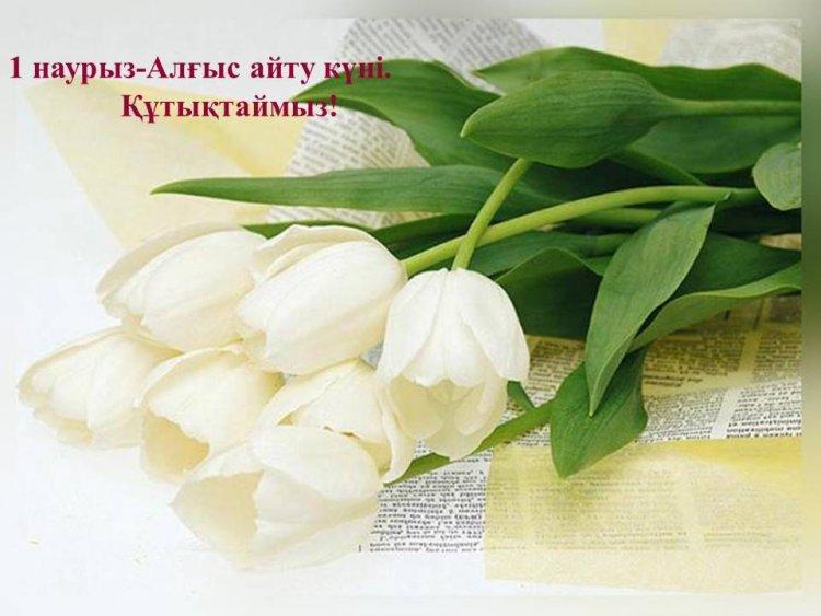 "1-Наурыз алғыс айту күні"