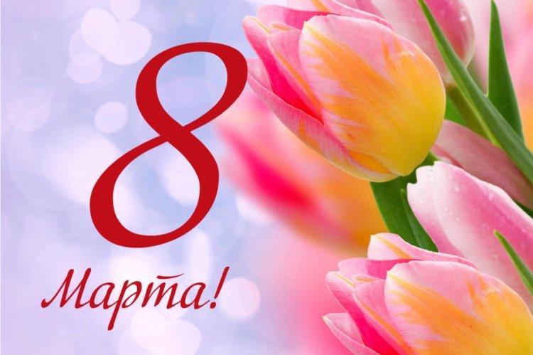 "Нашим прекрасным учителям!"