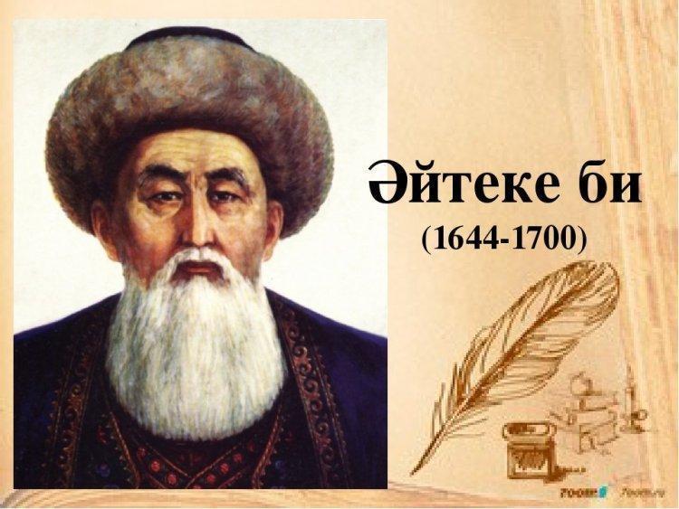 "Час добропорядочности" на тему "Айтеке би: отточенность рассуждений и острота изречений"