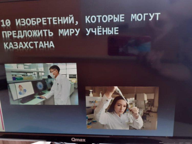 Информационный час "10 изобретений, которые могут предложить миру ученый Казахстана"
