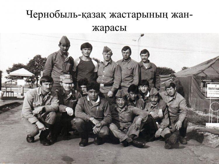 Чернобыль-қазақ жастарының жан-жарасы