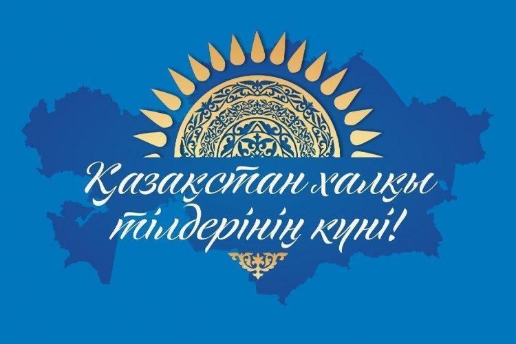 «Тілдер шеруі» айлығының іс – шаралар жоспарына сай мектепішілік челлендж  /   Внутришкольный челлендж  в соответствии с планом мероприятий месячника «Парад языков»