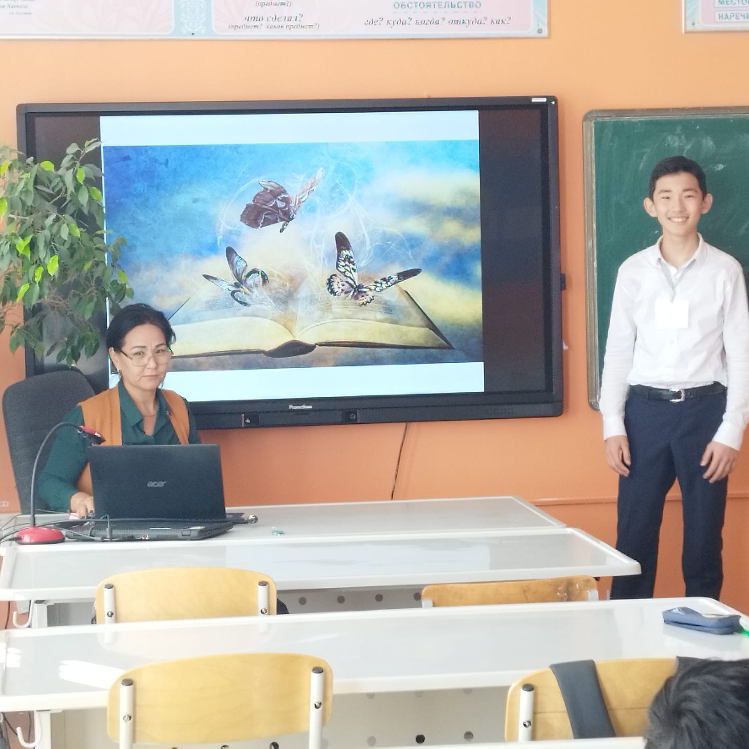 "Шабытым менің пырағым"