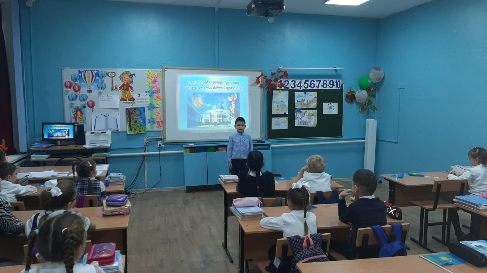 "Республика күніне" арналған сынып сағаты