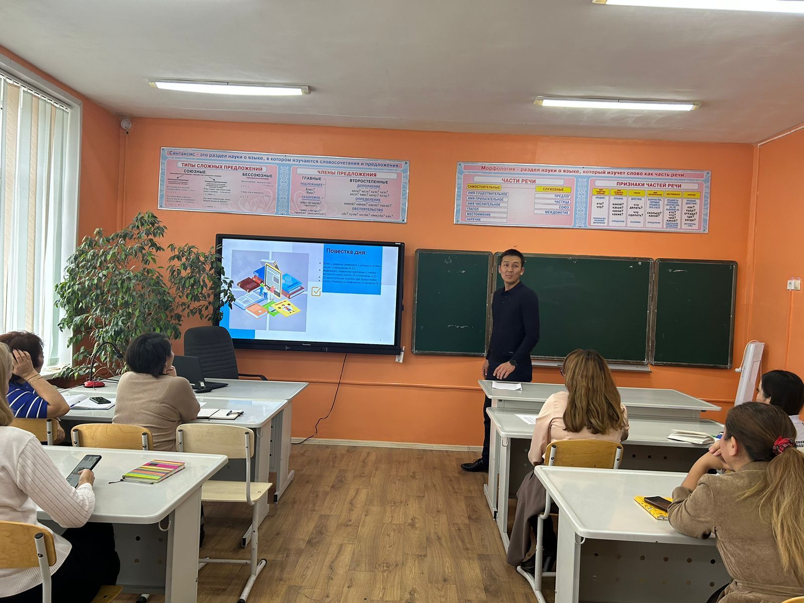 Методический совет