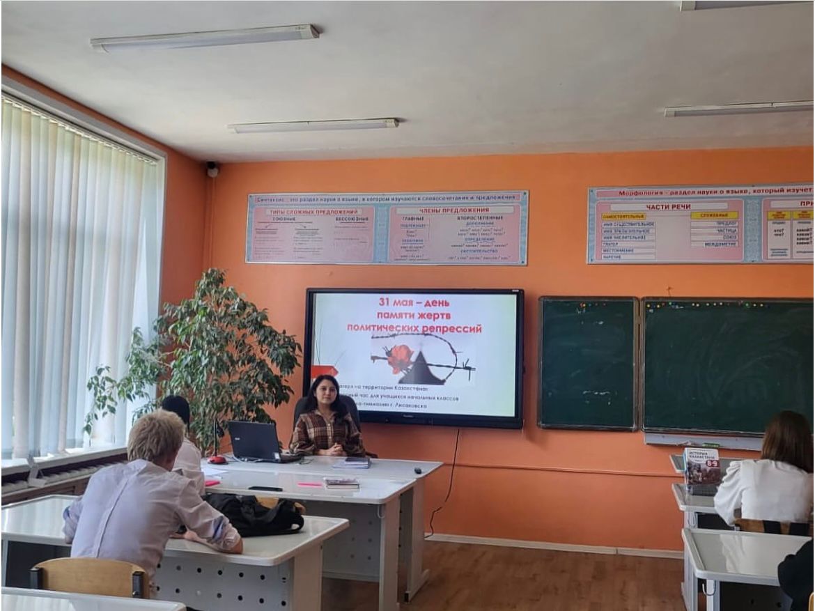 22 мая в среди 7,8 классов был проведен патриотический урок посвященный Дню памяти жертв политических репрессий.