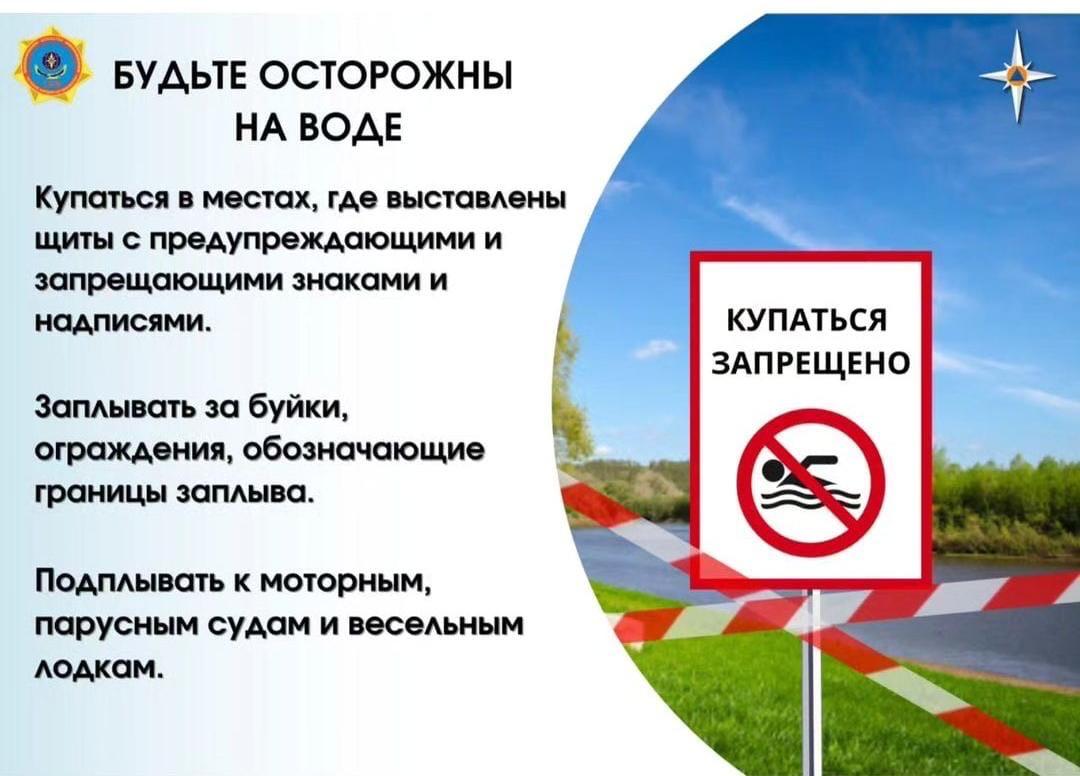 Судан абай болыңыздар