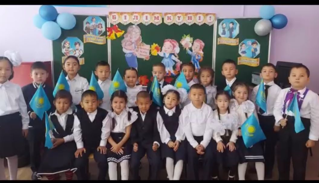 Сынып сағаты:«Мен үшін қымбат-мектебім!» 1-4 сынып